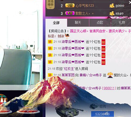 红冠了！主播照片