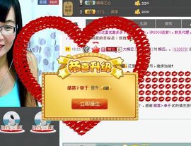 婉云👒欢快主播照片