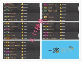 ◥▇摇滚☀女皇▇◤主播照片