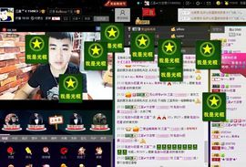 徐矗小号主播照片
