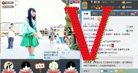 靠谱大哥**主播照片
