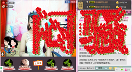 ♪♪糖豆豆♪♪没人疼主播照片