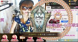靠谱大哥**主播照片
