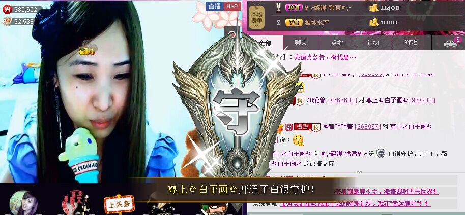 ✿湾湾✿的图片