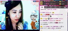 ✿湾湾✿主播照片