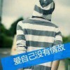 ペ为你、锁梦迁城k海报