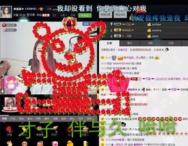 啥也不是了主播照片