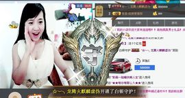 无极★sing婷儿主播照片