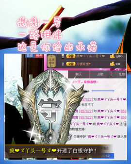 我的世界没有如果.主播照片