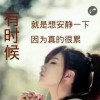 天之蓝儿g海报