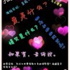 天狼狼少海报