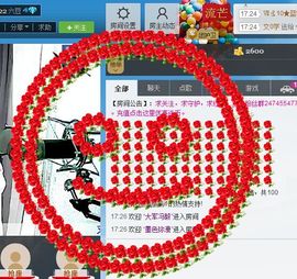 Ⅶゞ★小小主播照片