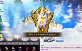 红冠了！主播照片