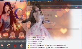 Ⅶゞ★小仙主播照片