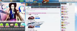Ⅶゞ★小仙主播照片