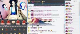 Ⅶゞ★小仙主播照片