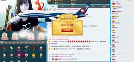 ♥任宝儿主播照片