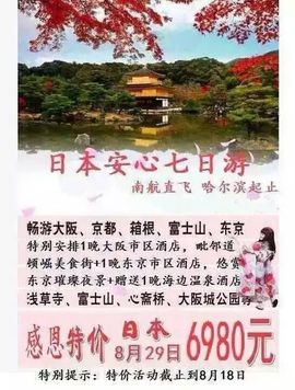新东方a主播照片