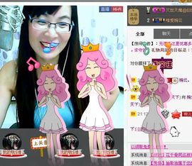 婉云👒欢快主播照片