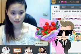 一班班长❤雪儿❤主播照片