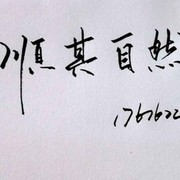 微信_9368160