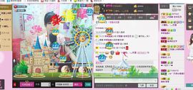 歌手许丽静主播照片