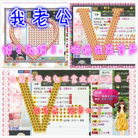 桃酱ya~~主播照片