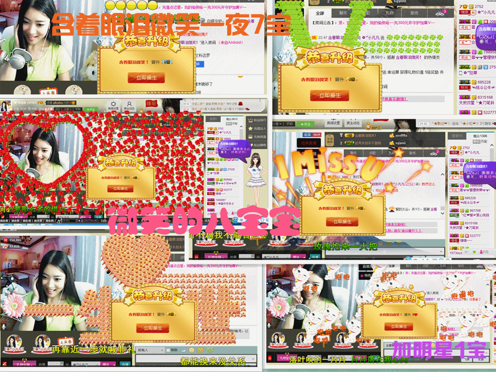 久久幸运久久♥的图片