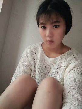 ~じ恒久✿娣娣主播照片