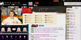 徐矗小号主播照片