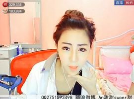 为爱♥♡灬停留主播照片