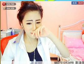 为爱♥♡灬停留主播照片