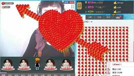 ❤思★思❤主播照片