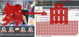 婲香小倩钢管舞主播照片