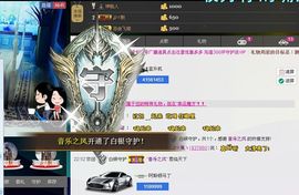 荷曦♫つ主播照片