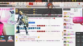 ◐んey，快樂神鱼◐主播照片