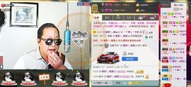 平歌哥主播照片