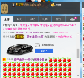Ⅶゞ★小小主播照片