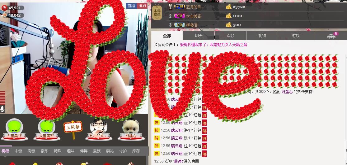 魅力女人唱民歌的图片