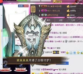 红冠了！主播照片