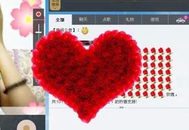 梦想☭橘子橘子~~主播照片