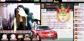 菲颜，浅笑主播照片