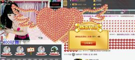 婲香小倩钢管舞主播照片