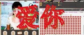 一只雁~主播照片