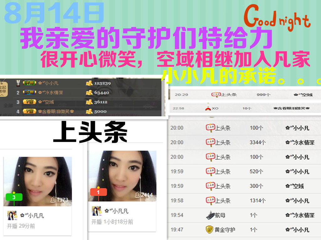 久久幸运久久♥的图片