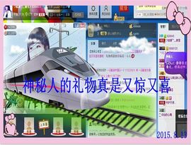 ~幸运魔法~主播照片