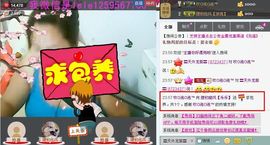 靠谱大哥**主播照片