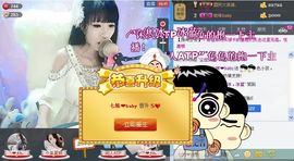靠谱大哥**主播照片