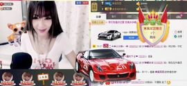 ~涂涂~主播照片