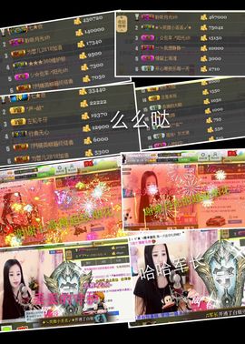 倾城✿蓉兒✿周五播主播照片